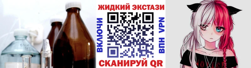Бутират Butirat  blacksprut онион  Ступино  купить закладку 