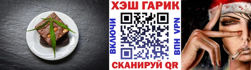 shop какой сайт  Ступино  Печенье с ТГК марихуана 