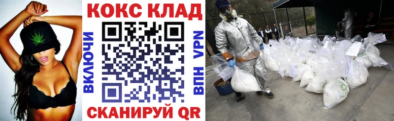 Cocaine 99%  МЕГА ONION  Ступино 