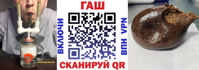закладки  Ступино  Гашиш убойный 