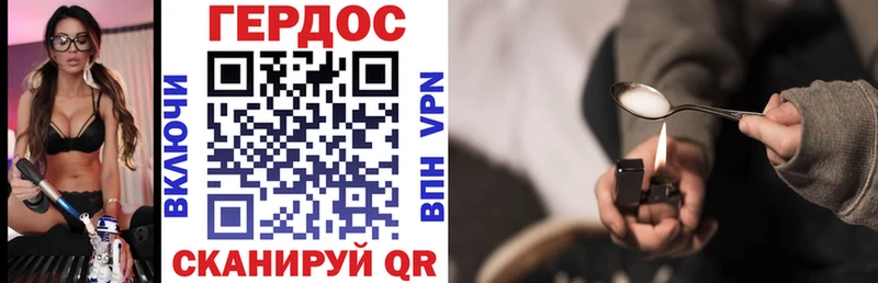 ОМГ ОМГ tor  Ступино  ГЕРОИН белый  даркнет сайт 