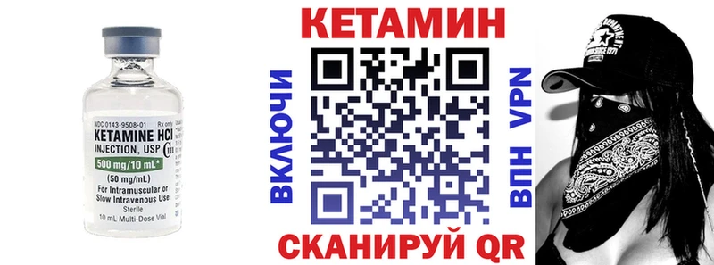 купить закладку  Ступино  Кетамин VHQ 