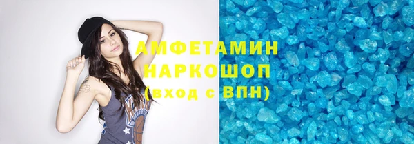 тгк Абинск