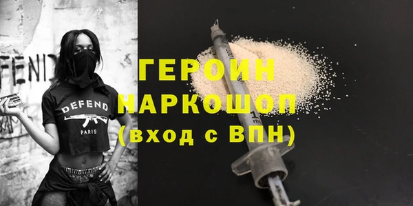 тгк Абинск