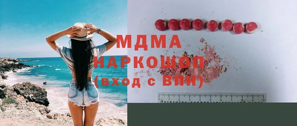 кокаин Абдулино