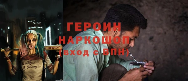 гидропоника Абаза