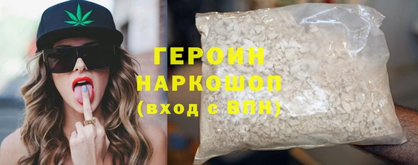 кокаин Абдулино
