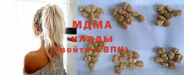 кокаин Абдулино