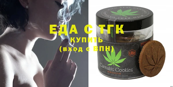 тгк Абинск