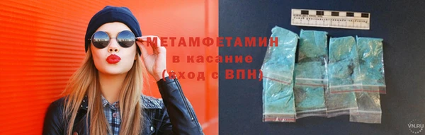 кокаин Абдулино
