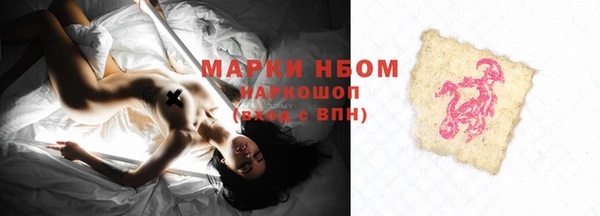 тгк Абинск