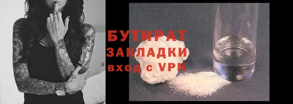 кокаин Абдулино