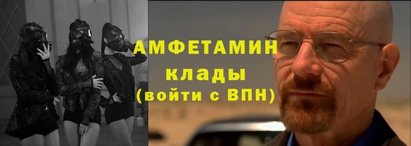 кокаин Абдулино
