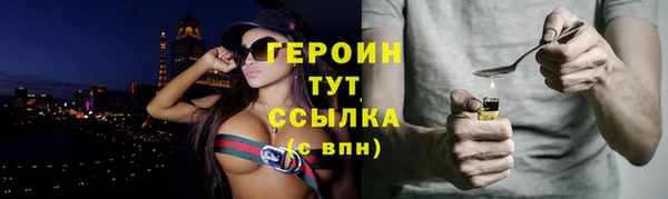 гидропоника Абаза
