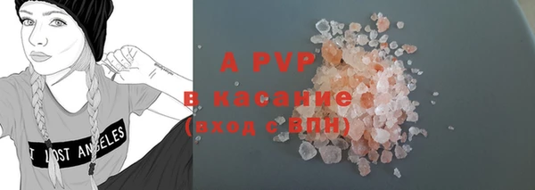 тгк Абинск