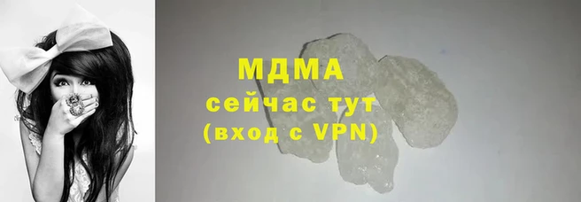кокаин Абдулино