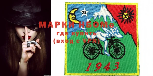 кокаин Абдулино
