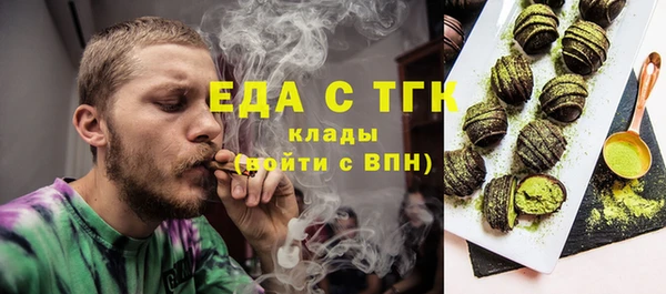 гидропоника Абаза