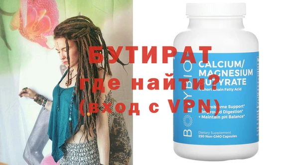 тгк Абинск
