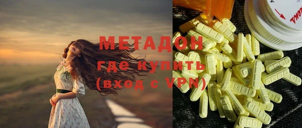 гидропоника Абаза