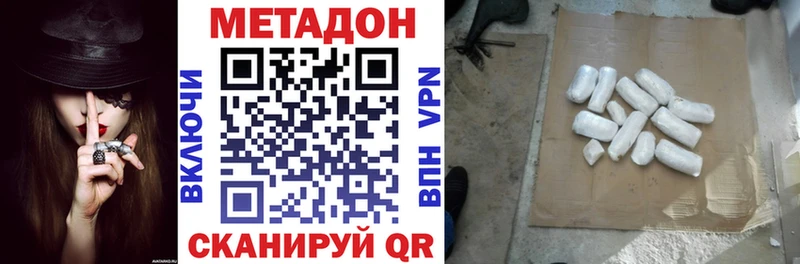 МЕТАДОН мёд  это официальный сайт  Ступино 