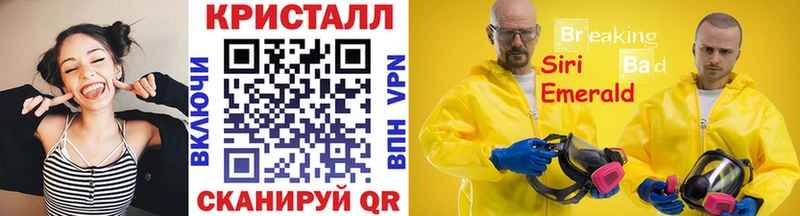 МЕТАМФЕТАМИН мет  Ступино 