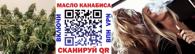 ТГК концентрат  Ступино 