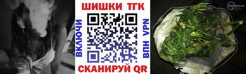 где продают Ступино Каннабис план